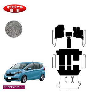 z_ t[h GBn tA}bg 6l/7l nCubhΉ OE yESOWA[z HONDA FREED GB5/GB6/GB7/GB8 ЊOi IWi݌v  p[c JX^ ANZT[