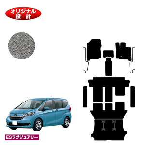 z_ t[h GBn tA}bg{Xebv}bg{QbW}bg 6l/7l nCubhΉ OE yESOWA[z HONDA FREED GB5/GB6/GB7/GB8 ЊOi IWi݌v 