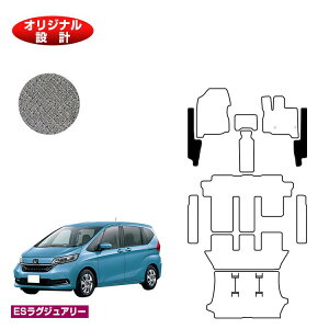 z_ t[h GBn tgTCh}bg 6l/7l nCubhΉ OE yESOWA[z HONDA FREED GB5/GB6/GB7/GB8 ЊOi IWi݌v  p[c JX^ ANZT