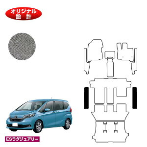 z_ t[h GBn Xebv}bg 6l/7l nCubhΉ OE yESOWA[z HONDA FREED GB5/GB6/GB7/GB8 ЊOi IWi݌v  p[c JX^ ANZT[