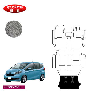 新型フリード 車用フロアマット カーマット 通販 価格比較 価格 Com