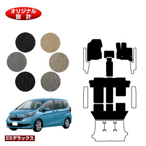 z_ t[h GBn tA}bg 6l/7l nCubhΉ OE yESfbNXz HONDA FREED GB5/GB6/GB7/GB8 ЊOi IWi݌v  p[c JX^ ANZT[