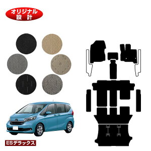 z_ t[h GBn tA}bg{Xebv}bg{QbW}bg 6l/7l nCubhΉ OE yESfbNXz HONDA FREED GB5/GB6/GB7/GB8 ЊOi IWi݌v 