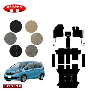 z_ t[h GBn tA}bg{Xebv}bg{OQbW}bg 6l/7l nCubhΉ OE yESfbNXz HONDA FREED GB5/GB6/GB7/GB8 ЊOi IWi݌v 