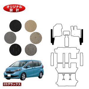 z_ t[h GBn tgTCh}bg 6l/7l nCubhΉ OE yESfbNXz HONDA FREED GB5/GB6/GB7/GB8 ЊOi IWi݌v  p[c JX^ ANZT[