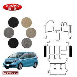 z_ t[h GBn Xebv}bg 6l/7l nCubhΉ OE yESfbNXz HONDA FREED GB5/GB6/GB7/GB8 ЊOi IWi݌v  p[c JX^ ANZT[