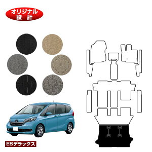 z_ t[h GBn QbW}bg 6l/7l nCubhΉ OE yESfbNXz HONDA FREED Q[W}bg GB5/GB6/GB7/GB8 ЊOi IWi݌v  p[c JX^ AN