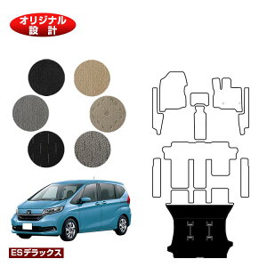 z_ t[h GBn OQbW}bg 6l/7l nCubhΉ OE yESfbNXz HONDA FREED Q[W}bg GB5/GB6/GB7/GB8 ЊOi IWi݌v  p[c JX^