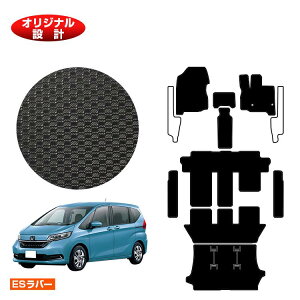 z_ t[h GBn ho[}bg tA}bg{Xebv}bg{QbW}bg 6l/7l nCubhΉ OE yESo[z FREED GB5/GB6/GB7/GB8 ЊOi IWi݌v 