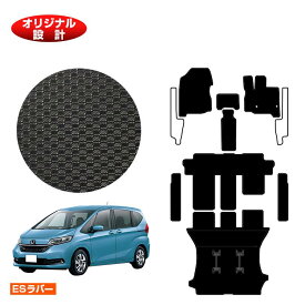 楽天市場 フリード フロアマット アクセサリー 車用品 車用品 バイク用品の通販