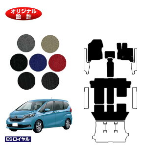 z_ t[h GBn tA}bg 6l/7l nCubhΉ OE yESCz HONDA FREED GB5/GB6/GB7/GB8 ЊOi IWi݌v  p[c JX^ ANZT[