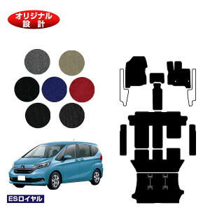 z_ t[h GBn tA}bg{Xebv}bg{QbW}bg 6l/7l nCubhΉ OE yESCz HONDA FREED GB5/GB6/GB7/GB8 ЊOi IWi݌v 