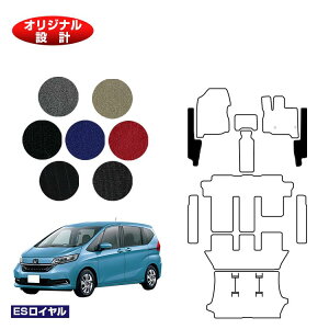 z_ t[h GBn tgTCh}bg 6l/7l nCubhΉ OE yESCz HONDA FREED GB5/GB6/GB7/GB8 ЊOi IWi݌v  p[c JX^ ANZT[