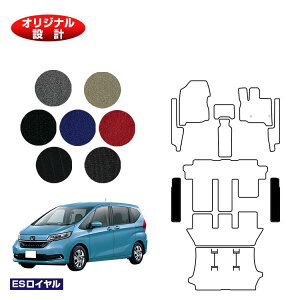 z_ t[h GBn Xebv}bg 6l/7l nCubhΉ OE yESCz HONDA FREED GB5/GB6/GB7/GB8 ЊOi IWi݌v  p[c JX^ ANZT[