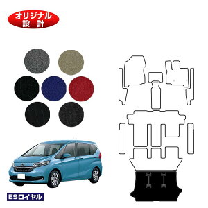 z_ t[h GBn QbW}bg 6l/7l nCubhΉ OE yESCz HONDA FREED Q[W}bg GB5/GB6/GB7/GB8 ЊOi IWi݌v  p[c JX^ ANZ