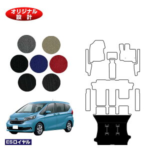 z_ t[h GBn OQbW}bg 6l/7l nCubhΉ OE yESCz HONDA FREED Q[W}bg GB5/GB6/GB7/GB8 ЊOi IWi݌v  p[c JX^ 