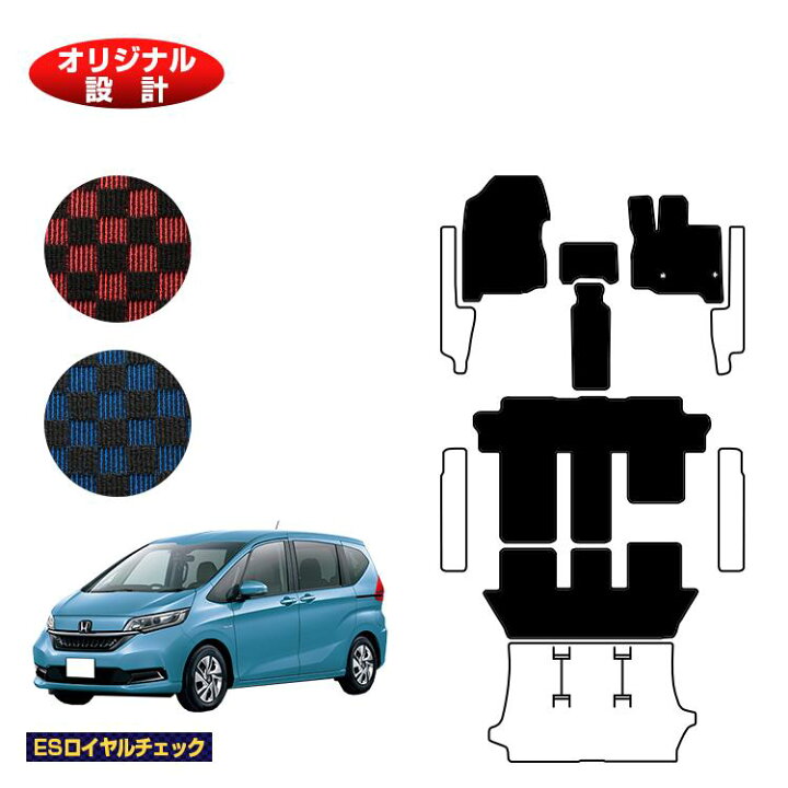 フロアマット 1台分 チェック柄ピンク フリード ホンダ 最大51 オフ ホンダ