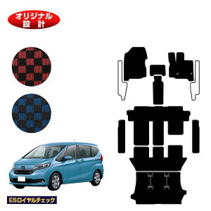 z_ t[h GBn tA}bg{Xebv}bg{QbW}bg 6l/7l nCubhΉ OE yESC`FbNz HONDA FREED GB5/GB6/GB7/GB8 ЊOi IWi݌v 