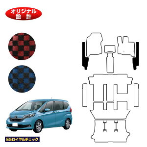 フロアマット 車用 フリード 新型の人気商品 通販 価格比較 価格 Com フロアマット 車用 フリード 新型の人気商品 通販 価格比較 価格 Com
