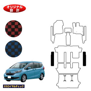 z_ t[h GBn Xebv}bg 6l/7l nCubhΉ OE yESC`FbNz HONDA FREED GB5/GB6/GB7/GB8 ЊOi IWi݌v  p[c JX^ ANZT[