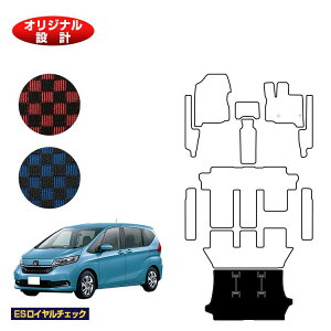 z_ t[h GBn QbW}bg 6l/7l nCubhΉ OE yESC`FbNz HONDA FREED Q[W}bg GB5/GB6/GB7/GB8 ЊOi IWi݌v  p[c JX^