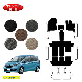楽天市場 フリード フロアマット 車用品 バイク用品 の通販