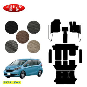 z_ t[h GBn tA}bg{Xebv}bg{QbW}bg 6l/7l nCubhΉ OE yESX^_[hz HONDA FREED GB5/GB6/GB7/GB8 ЊOi IWi݌v 