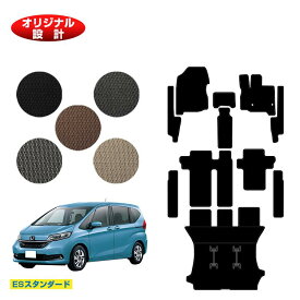 楽天市場 フリード フロアマット 車用品 バイク用品 の通販