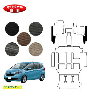 z_ t[h GBn tgTCh}bg 6l/7l nCubhΉ OE yESX^_[hz HONDA FREED GB5/GB6/GB7/GB8 ЊOi IWi݌v  p[c JX^ ANZT