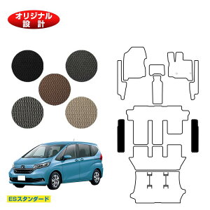 z_ t[h GBn Xebv}bg 6l/7l nCubhΉ OE yESX^_[hz HONDA FREED GB5/GB6/GB7/GB8 ЊOi IWi݌v  p[c JX^ ANZT[