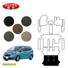 楽天市場 ホンダ フリード カスタム パーツの通販