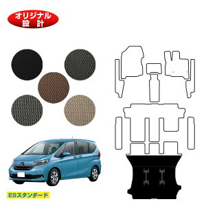 z_ t[h GBn OQbW}bg 6l/7l nCubhΉ OE yESX^_[hz HONDA FREED Q[W}bg GB5/GB6/GB7/GB8 ЊOi IWi݌v  p[c JX