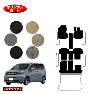 z_ t[h GTn tA}bg 6l/7l nCubhΉ yESfbNXz HONDA FREED ЊOi IWi݌v  p[c JX^ ANZT[