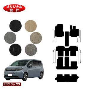 z_ t[h GTn tA}bg{V[gQbW}bg 6l/7l nCubhΉ yESfbNXz HONDA FREED ЊOi IWi݌v 