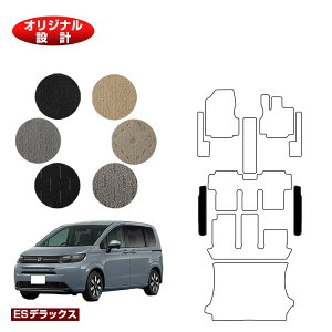 z_ t[h GTn Xebv}bg 6l/7l nCubhΉ yESfbNXz HONDA FREED ЊOi IWi݌v  p[c JX^ ANZT[