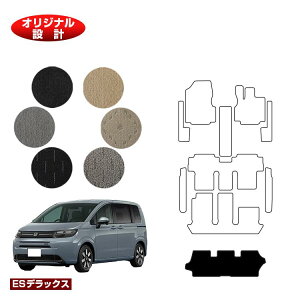 z_ t[h GTn V[gQbW}bg 6l/7l nCubhΉ yESfbNXz HONDA FREED Q[W}bg ЊOi IWi݌v  p[c JX^ ANZT[