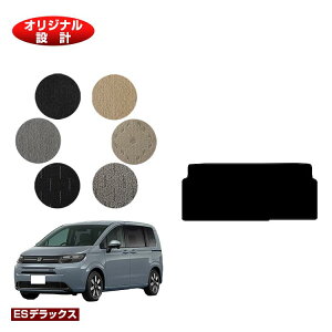 z_ t[h GTn ZJhO}bgM 6l/7l nCubhΉ yESfbNXz HONDA FREED Q[W}bg ЊOi IWi݌v  p[c JX^ ANZT[