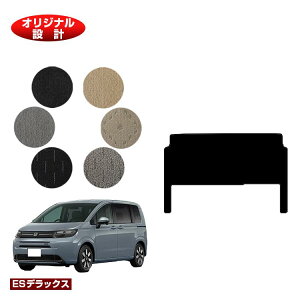 z_ t[h GTn ZJhO}bgMvX 6l/7l nCubhΉ yESfbNXz HONDA FREED Q[W}bg ЊOi IWi݌v  p[c JX^ ANZT[