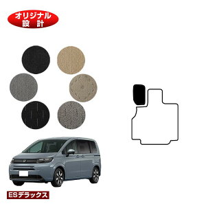 z_ t[h GTn tbgXgJo[ 6l/7l nCubhΉ yESfbNXz HONDA FREED Q[W}bg ЊOi IWi݌v  p[c JX^ ANZT[