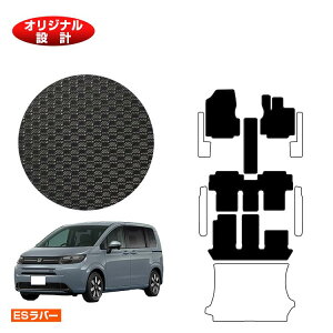 z_ t[h GTn ho[}bg tA}bg 6l/7l nCubhΉ yESo[z HONDA FREED ЊOi IWi݌v  p[c JX^ ANZT[