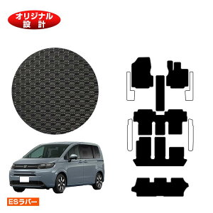 z_ t[h GTn ho[}bg tA}bg{V[gQbW}bg 6l/7l nCubhΉ yESo[z HONDA FREED ЊOi IWi݌v 