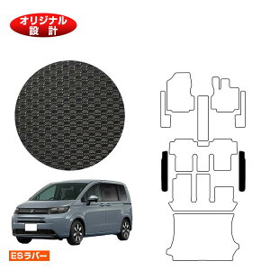 z_ t[h GTn ho[}bg Xebv}bg 6l/7l nCubhΉ yESo[z HONDA FREED ЊOi IWi݌v  p[c JX^ ANZT[