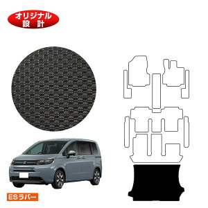 z_ t[h GTn ho[}bg QbW}bg 6l/7l nCubhΉ yESo[z HONDA FREED ЊOi IWi݌v  p[c JX^ ANZT[