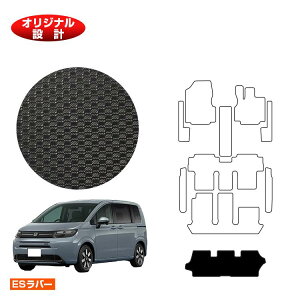 z_ t[h GTn ho[}bg V[gQbW}bg 6l/7l nCubhΉ yESo[z HONDA FREED Q[W}bg ЊOi IWi݌v  p[c JX^ AN