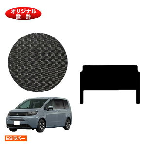 z_ t[h GTn ho[}bg ZJhO}bgMvX 6l/7l nCubhΉ yESo[z HONDA FREED Q[W}bg ЊOi IWi݌v  p[c JX^ A