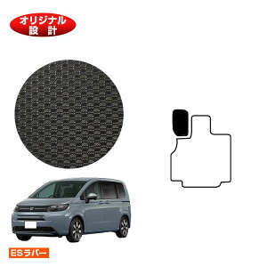 z_ t[h GTn ho[}bg tbgXgJo[ 6l/7l nCubhΉ yESo[z HONDA FREED Q[W}bg ЊOi IWi݌v  p[c JX^ ANZT