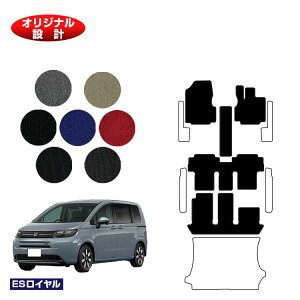 z_ t[h GTn tA}bg 6l/7l nCubhΉ yESCz HONDA FREED ЊOi IWi݌v  p[c JX^ ANZT[