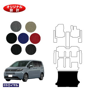 z_ t[h GTn QbW}bg 6l/7l nCubhΉ yESCz HONDA FREED ЊOi IWi݌v  p[c JX^ ANZT[