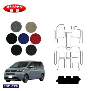 z_ t[h GTn V[gQbW}bg 6l/7l nCubhΉ yESCz HONDA FREED Q[W}bg ЊOi IWi݌v  p[c JX^ ANZT[