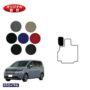 z_ t[h GTn tbgXgJo[ 6l/7l nCubhΉ yESCz HONDA FREED Q[W}bg ЊOi IWi݌v  p[c JX^ ANZT[